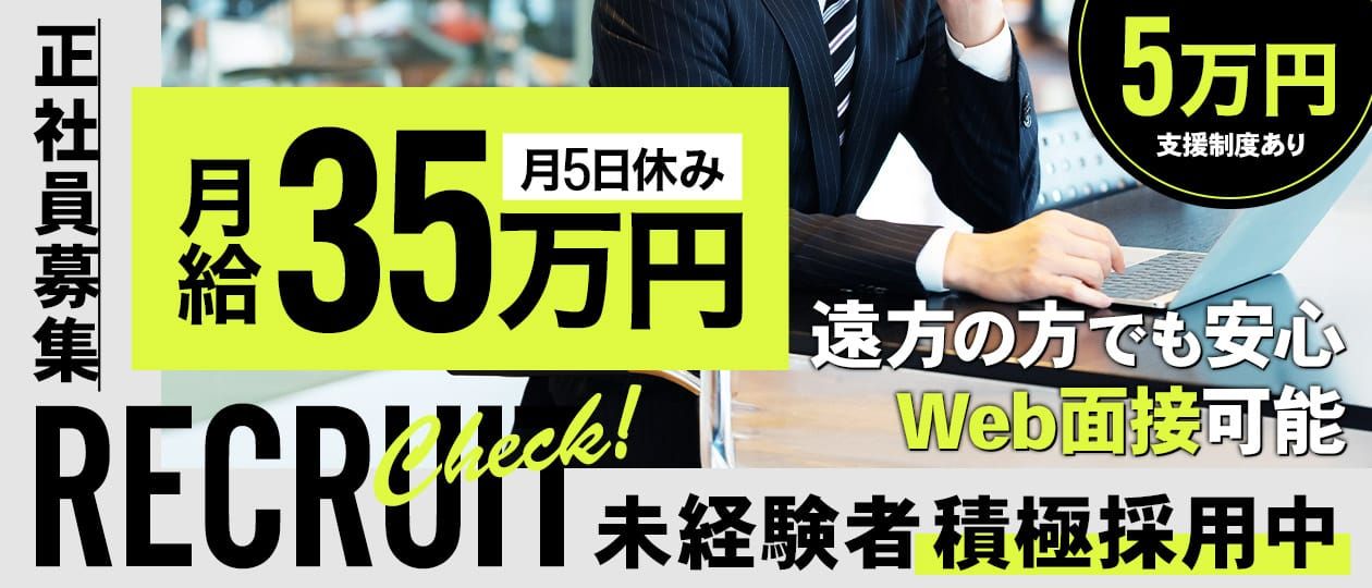 デリヘルドライバーの楽しかったこと・辛かったこと | 風俗トピックス - 風俗Q&Aドットコム