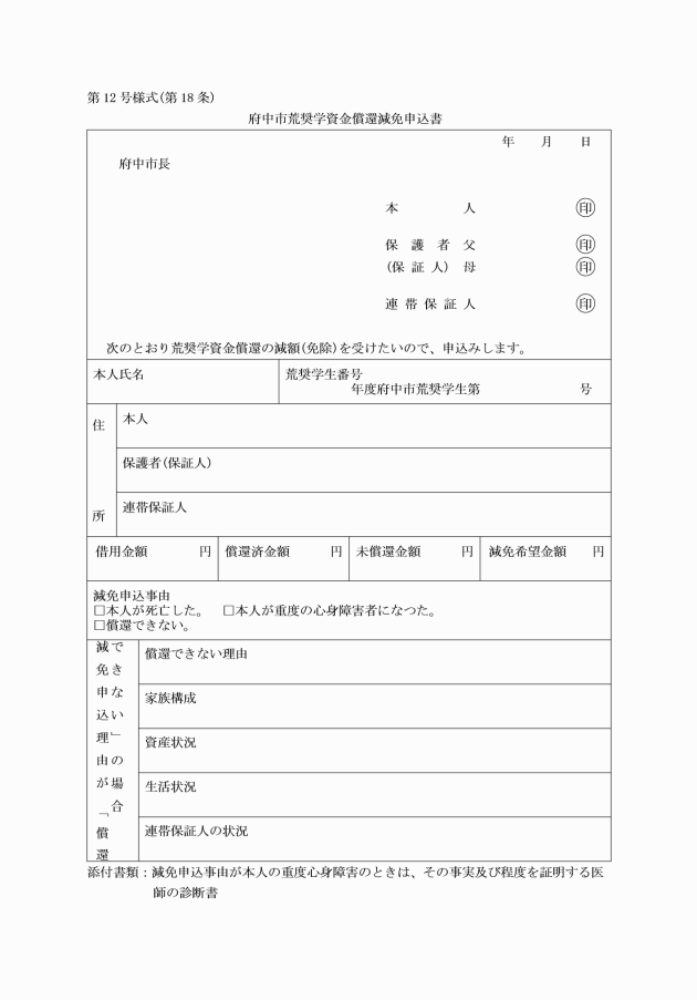 神奈川の出稼ぎ風俗求人：高収入風俗バイトはいちごなび