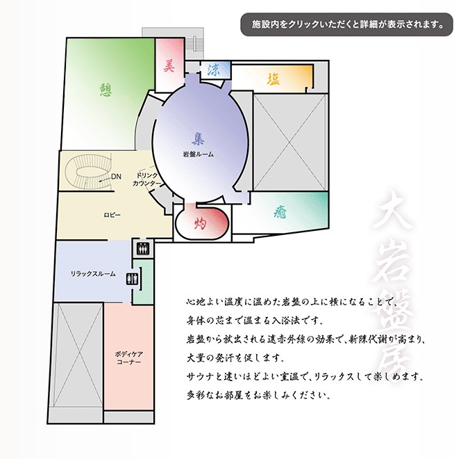 裏情報】徳島の性感エステ