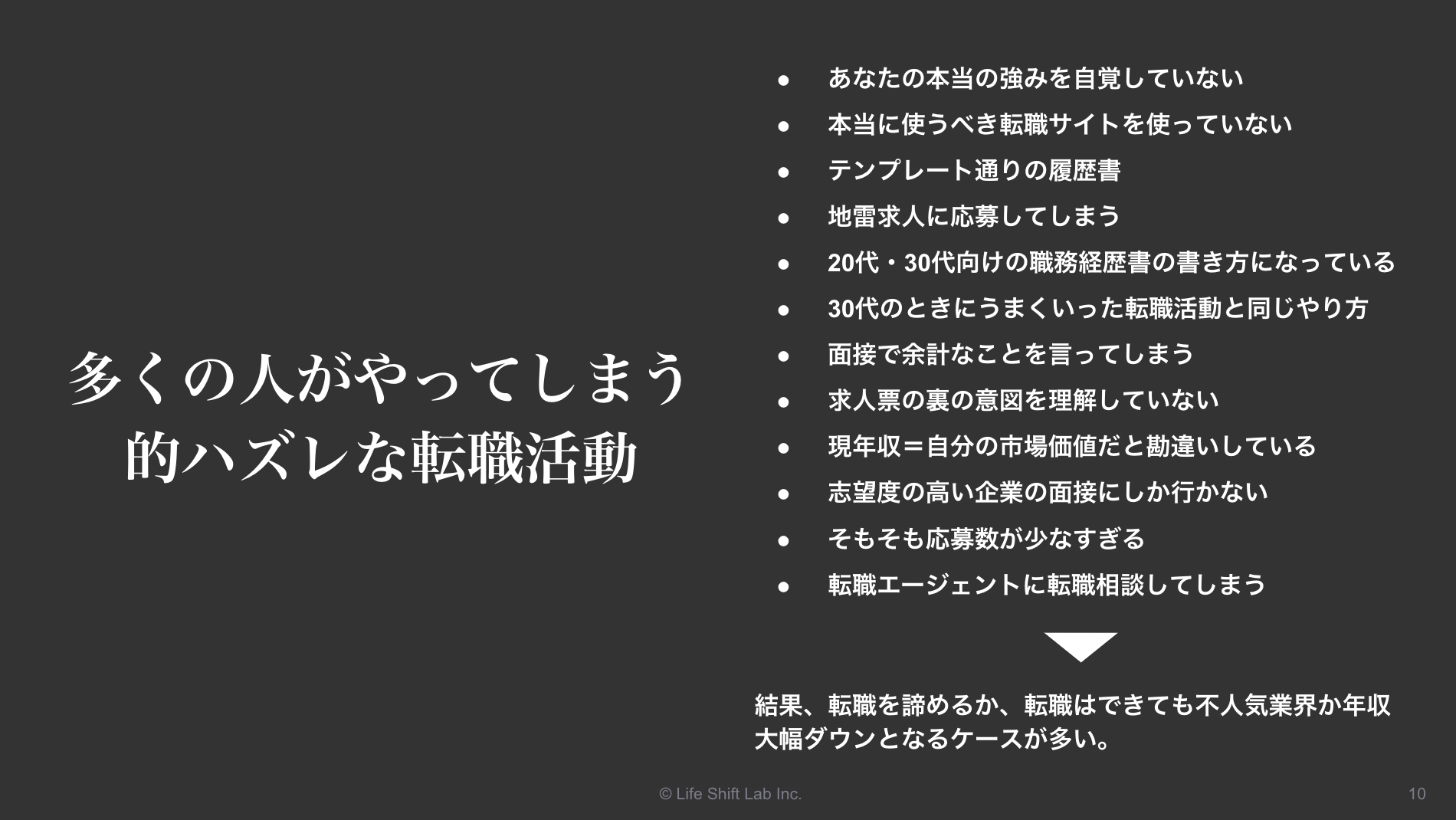 リクルートストレッチスーツ3点セット【15号】【17号】【就活】【面接】【新卒】【ビジネス】【ジャケット】【パンツ】【スカート】 – 