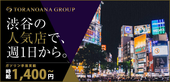 春日部の深夜風俗ランキング｜駅ちか！人気ランキング