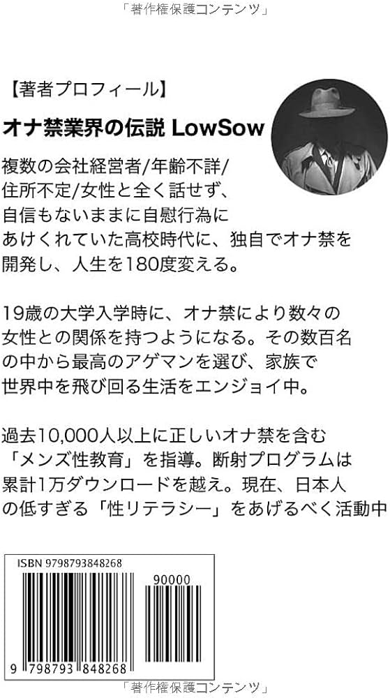 私たちが子供いらないと思う理由】３０代で「子供の作り方分からない」 草も食べない男性が増えている - 産経ニュース