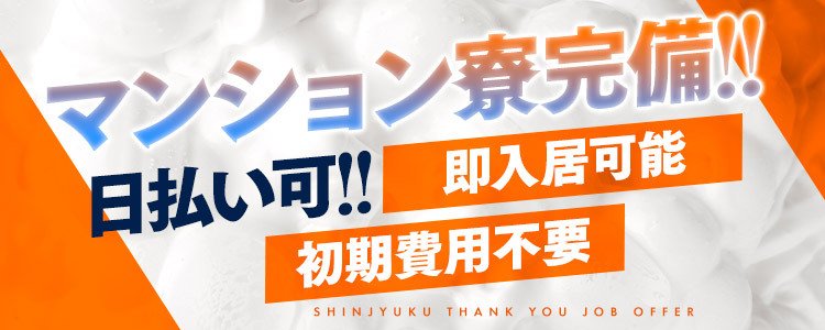 池袋の激安デリヘル『池袋サンキュー』ゆうひ(20)/七色の腰使いで速攻KO!!そしてこのイチャイチャ具合・・・そりゃランカーなわけだな♪池袋スタンダードのデリヘル  風俗体験レポート・口コミ｜本家三行広告