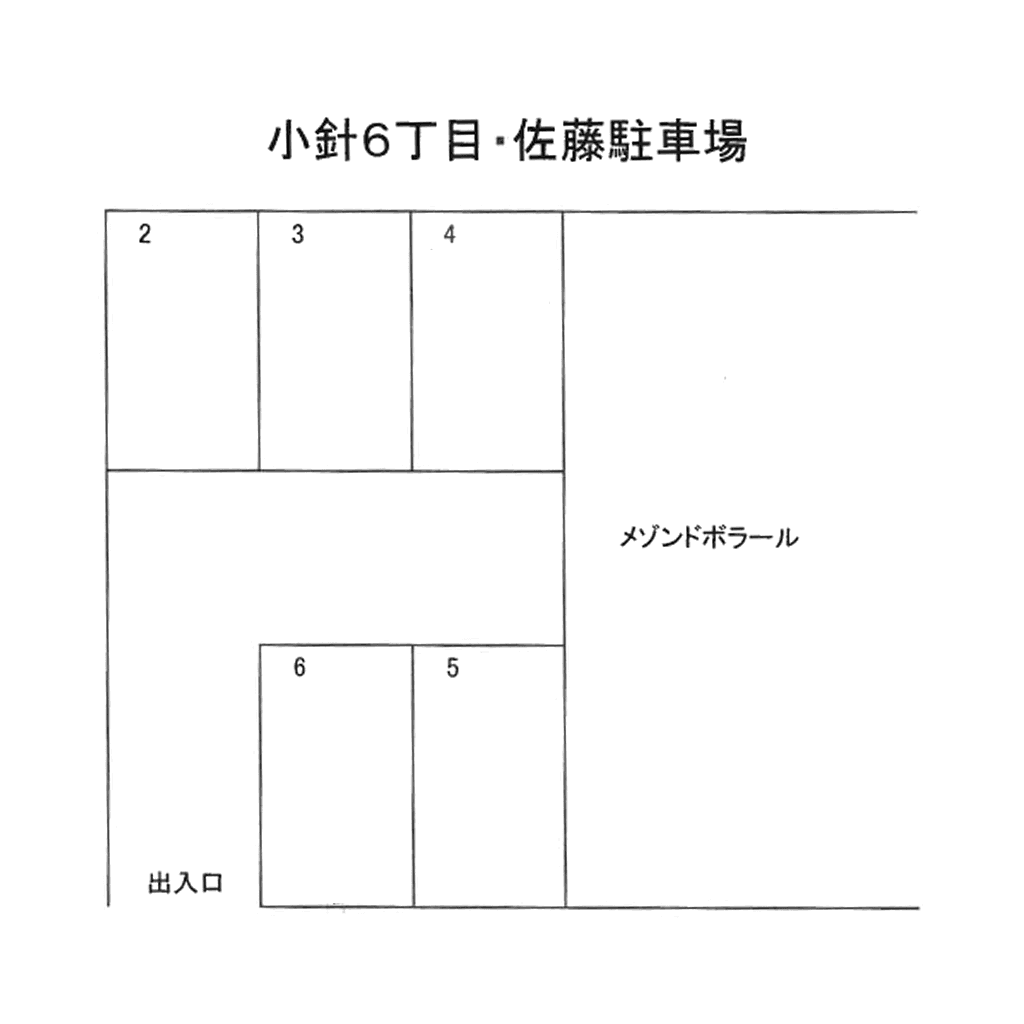 株式会社小針水産小針カニ屋(新潟市西区-社会関連)周辺の日中最大料金あり駐車場 （2ページ目） - NAVITIME