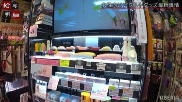 アダルトDVD販売店が軒並み廃業。店舗数はこの5年で半減 « 日刊SPA!