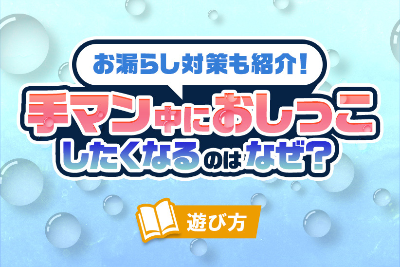 指マン・手マンで潮吹きしてるエロ画像まとめ | エロ画像で探すAV『がぞさが』