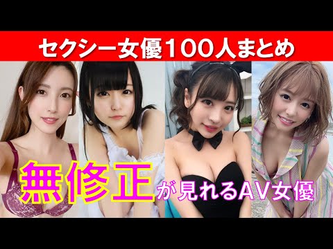 MAXING】11月3日（日）百永さりな秋葉原リリースイベント開催決定！！ - セクシーアイドル/AV女優のイベント情報サイト【イベルト】