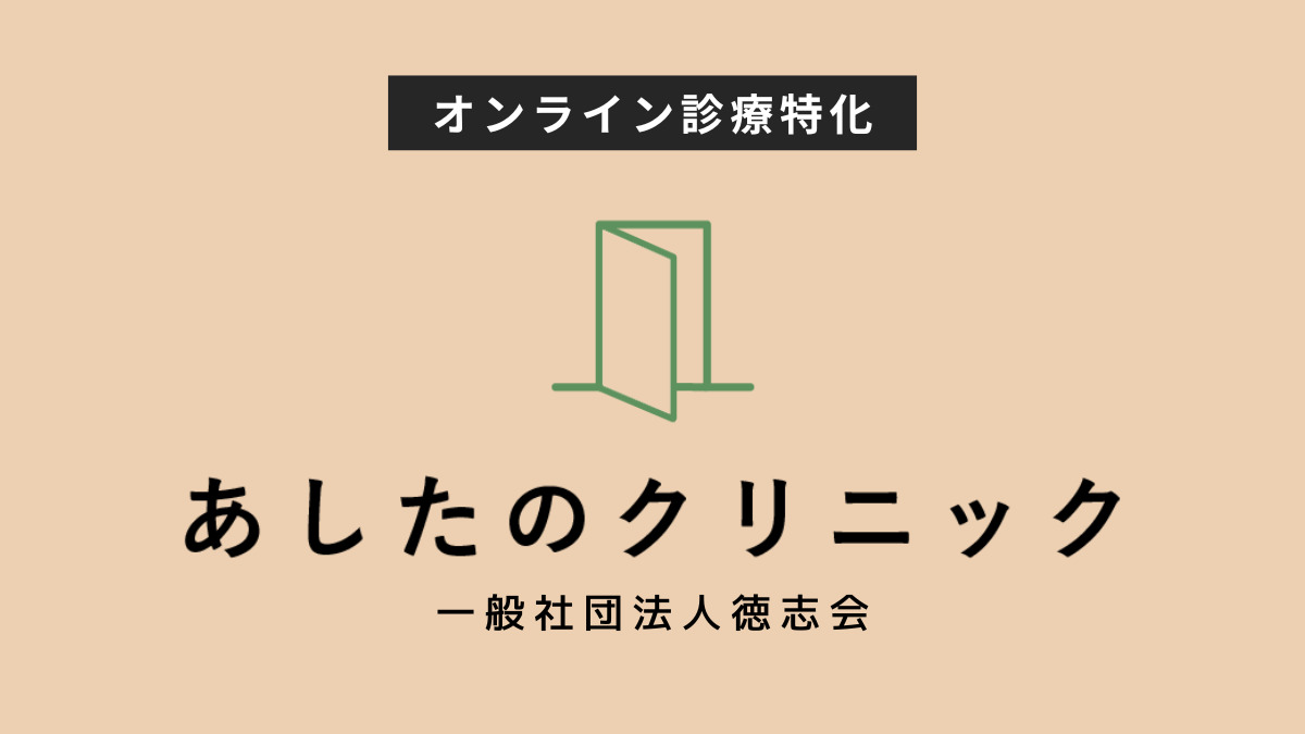 五反田 [品川区]の風俗男性求人！店員スタッフ・送迎ドライバー募集！男の高収入の転職・バイト情報【FENIX JOB】