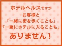 あげまん西中島店 - なな｜西中島の風俗情報｜大阪・関西風俗共通ポイント - チェクナビ