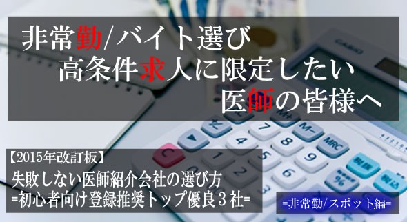 2024年最新】メンズ脱毛サロンBARE SKIN恵比寿店のエステティシャン/セラピスト求人(業務委託) | ジョブメドレー