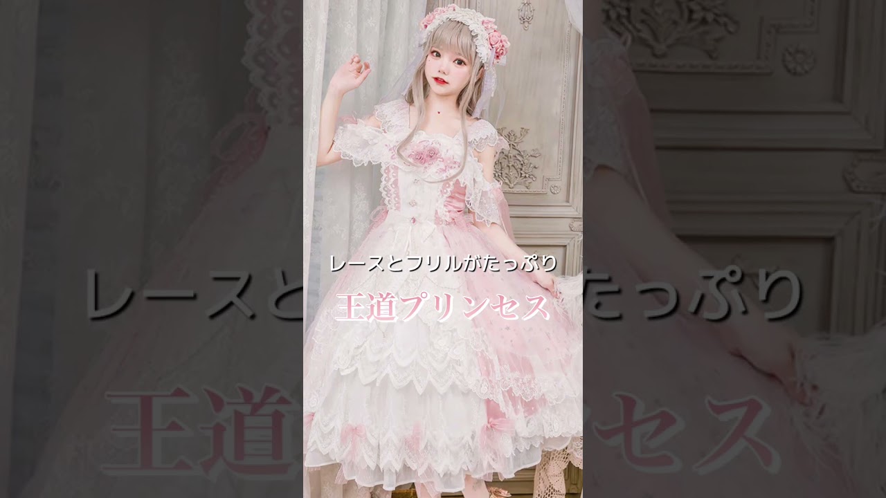 かわいいお姫様系インテリア家具・雑貨の通販｜ロマプリ・ロマンティックプリンセス