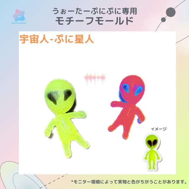 にこにこ、ぷんオリジナルグッズ新商品！ 「BASE スタジオじゃぴぽ」で検索！ #にこにこぷん