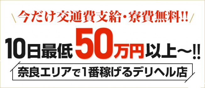 AZUL本庄(アズールホンジョウ)の風俗求人情報｜本庄 デリヘル