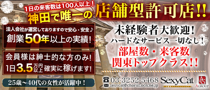 アイリさんインタビュー｜手コキ専門店ハンドメイド｜神田オナクラ・手コキ｜【はじめての風俗アルバイト（はじ風）】