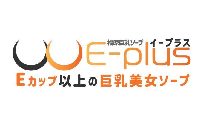 トップページ｜神戸・福原のソープランド エピローグ学園