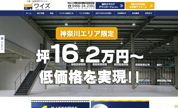 クオリア仙台大和町の看護師（パート）の求人情報（96253）：宮城県仙台市若林区｜介護求人・転職情報のe介護転職