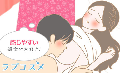 セックスで濡れすぎる！予防や抜ける対策 - 夜の保健室