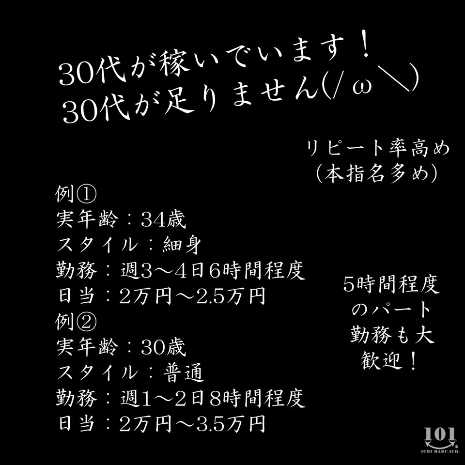 伊勢中川駅周辺の日本料理・懐石ランキングTOP10 - じゃらんnet