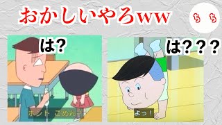 俺物語!!｜アニメ声優・キャラクター・登場人物・動画配信情報・2015春アニメ最新情報一覧 | アニメイトタイムズ