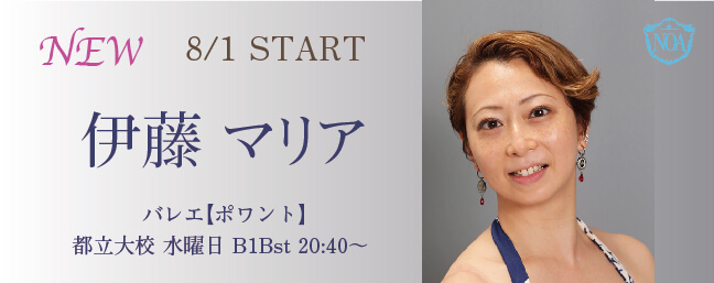 生きる力が育つ英語教室HIGH5 ］伊藤まりあ 英語DEリトミック・英語DE工作・フォニックス・英検/大阪 |