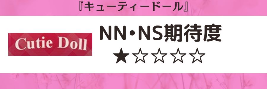 石川県のクレジット利用可ソープランキング｜駅ちか！人気ランキング