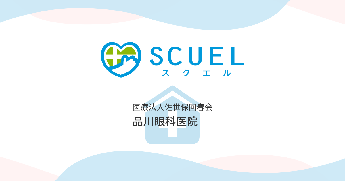 医療法人 回春堂 犬尾内科医院（諫早市/在宅介護サービス）の電話番号・住所・地図｜マピオン電話帳