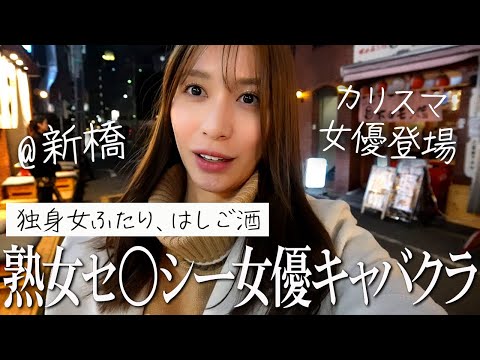 まとめ】新橋・東京・銀座（浜松町・日本橋）おっぱい90cm以上の巨乳・爆乳セラピスト | メンズエステ体験 Men's