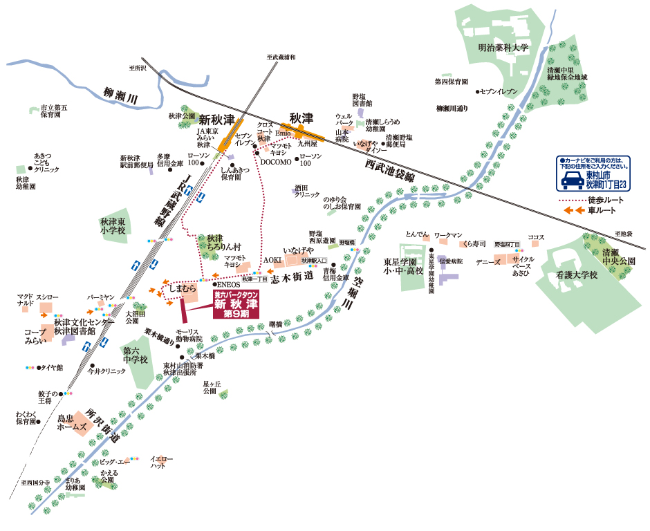 JR武蔵野線、新秋津駅構内を散策！(Japan Walking around