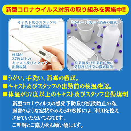 夏の青春18きっぷ2024】３回目、定番の定期検珍で、大塚駅前繁華街【ピンサロ】と、帰路！編 | モンスター