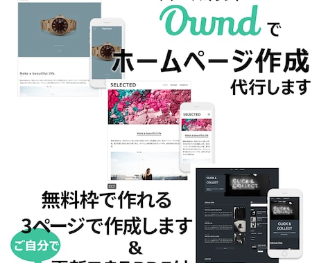 オシャレな簡単ブログ-Ameba Ownd アメーバオウンド -