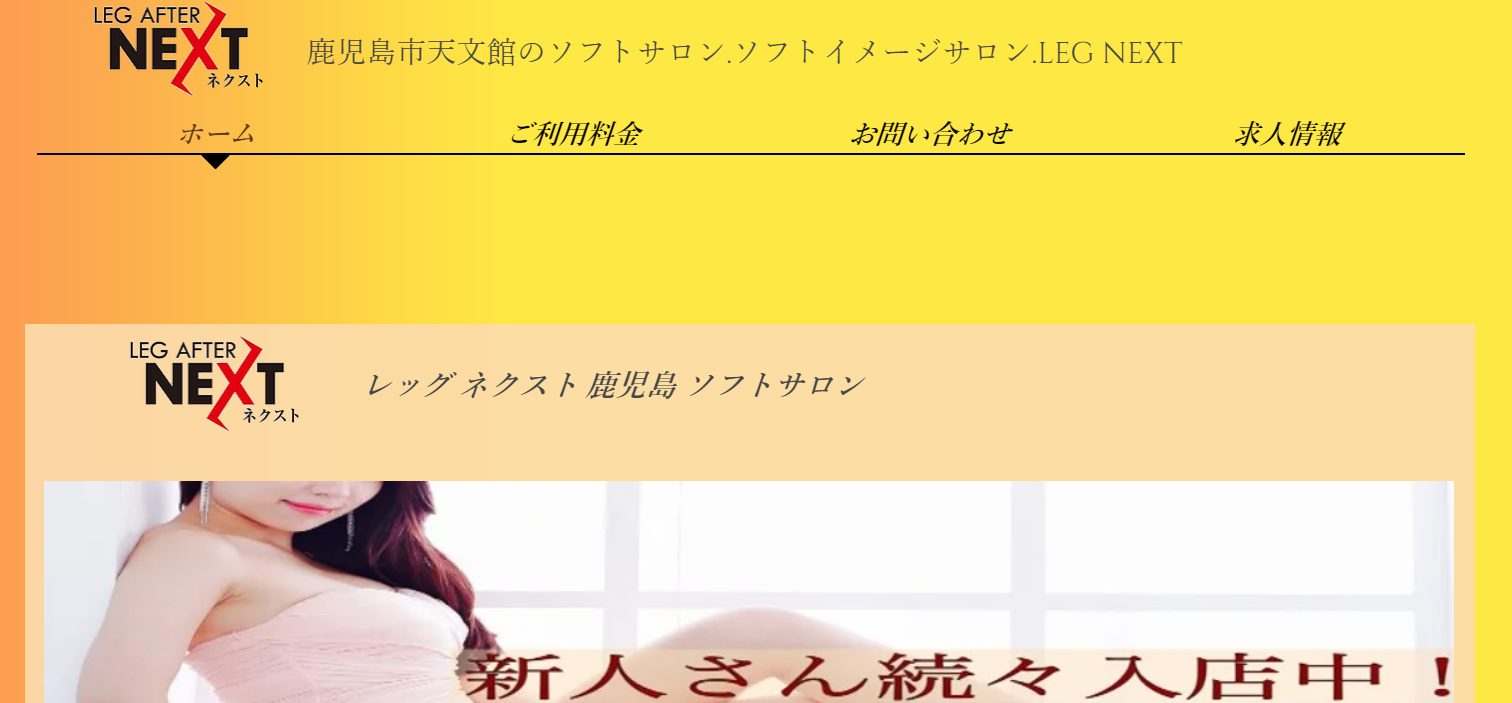 爆サイ」のメンズエステ情報の真偽の見分け方と信頼できる情報の入手方法 - エステラブマガジン