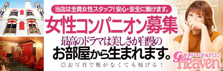 ムーンライト(金津園ソープ)｜駅ちか！