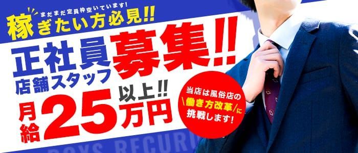 アメイジングビル～道後最大級！遊び方無限大∞ヘルス♪～ -松山/ヘルス｜駅ちか！人気ランキング