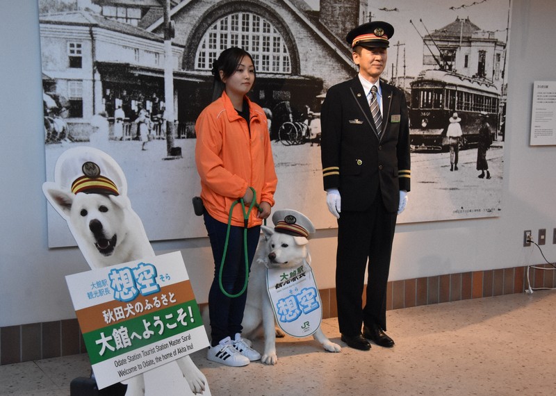 秋田県」出身の有名人まとめタレント・芸能人・ - ゆう めいじ