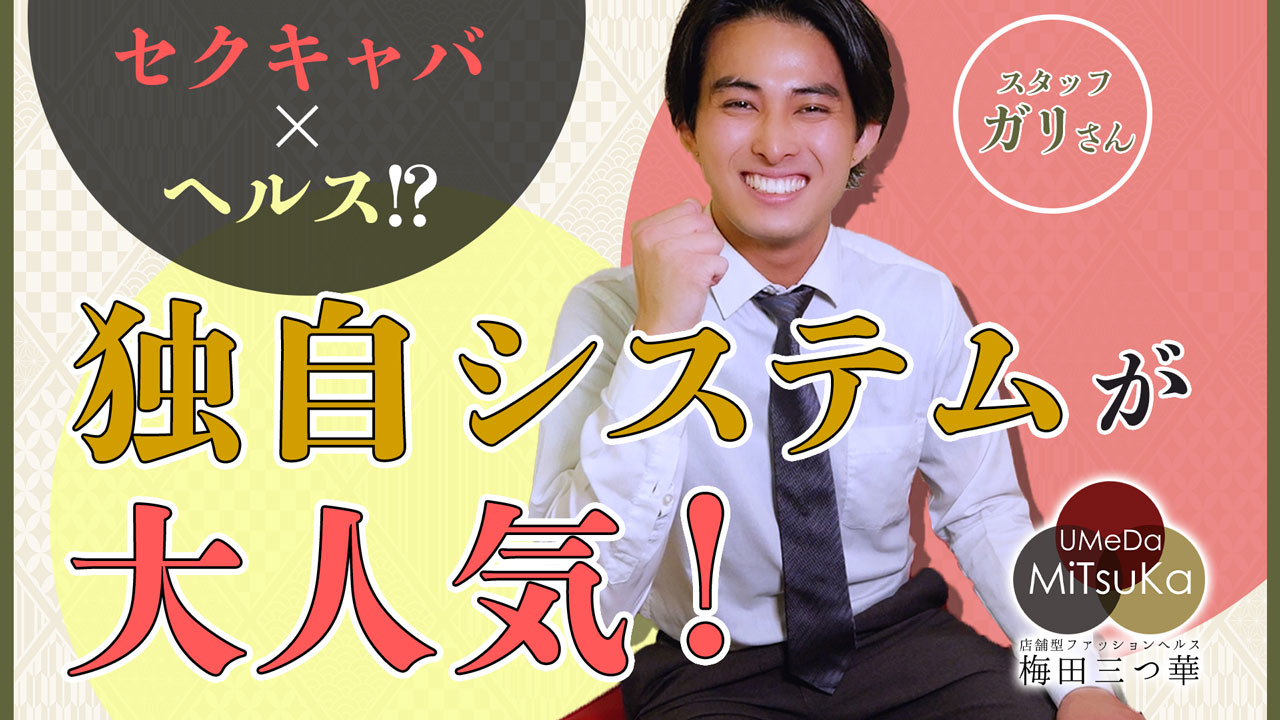 実店舗とECが連動した新業態「OMO型店舗」を出店拡大阪神梅田本店に10月8日(金)オープン、この秋、新たに全14店舗へ |  株式会社オンワードホールディングスのプレスリリース