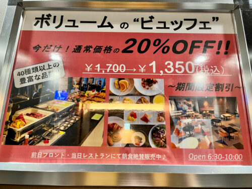 イビススタイルズ東京ベイ(東京)を予約 - 宿泊客による口コミと料金 | ホテルズドットコム