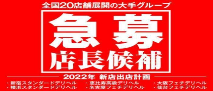 2024年新着】【千葉】デリヘルドライバー・風俗送迎ドライバーの男性高収入求人情報 - 野郎WORK（ヤローワーク）