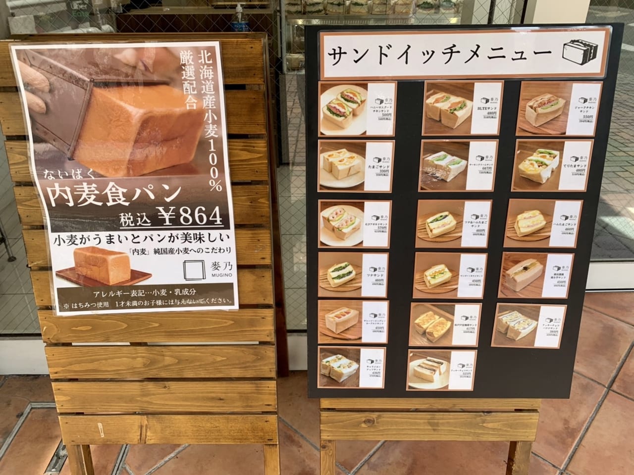 蓋が締まらないボリューム満点！お米屋さんの釜炊きごはん「和デリ」 |  澁谷梨絵オフィシャルブログ「お米・雑穀・発酵食・薬膳・ごはんのお供の専門家」Powered