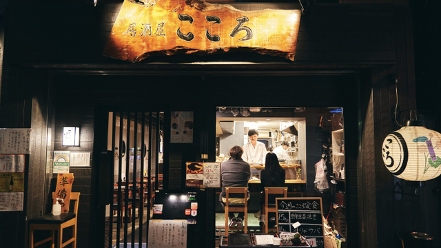 居酒屋こころ - 神田/居酒屋/ネット予約可 | 食べログ