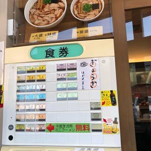 長岡駅東口店】海鮮寿司居酒屋 新潟海宝丸 長岡駅前店｜ガッツレンタカー 長岡駅東口店｜ガッツレンタカー公式ブログ