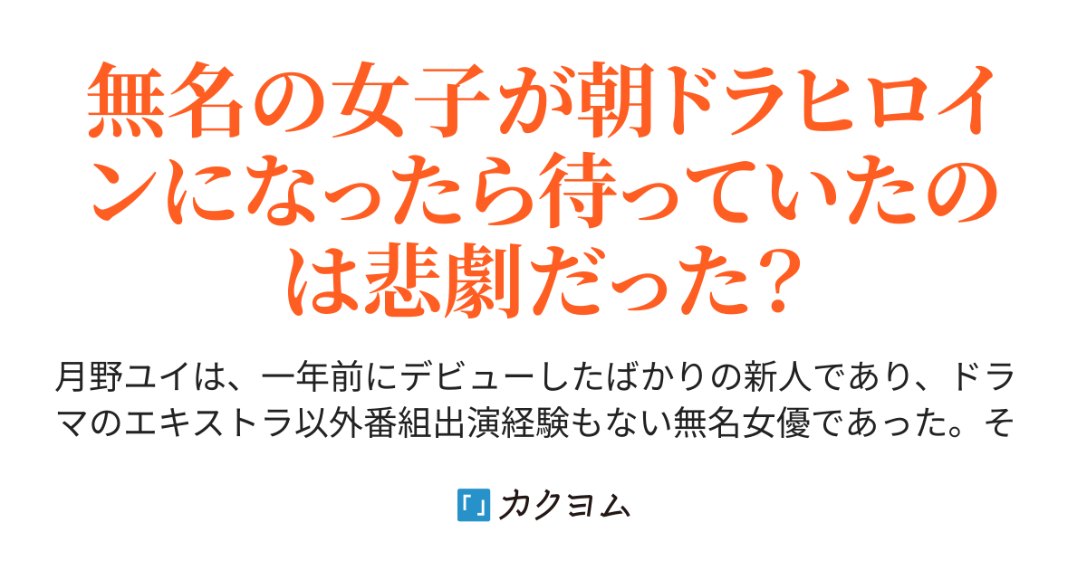 大槻ひびき 波多野結衣 石原希望