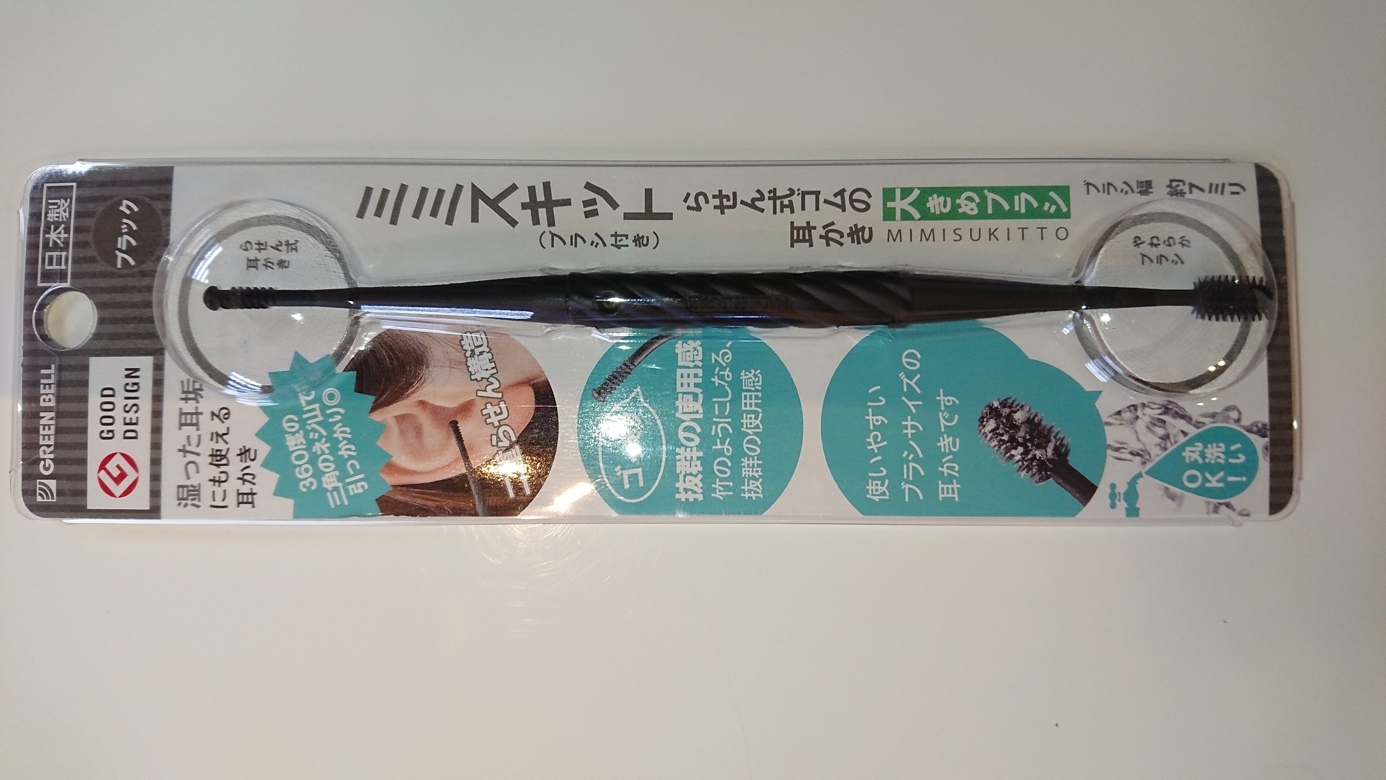 福岡 フィーカ イヤーエステ👂耳のお掃除👂耳毛処理👂 JEBジャパンイヤービューティ協会認定イヤーエステシャン (@fika_earpick)