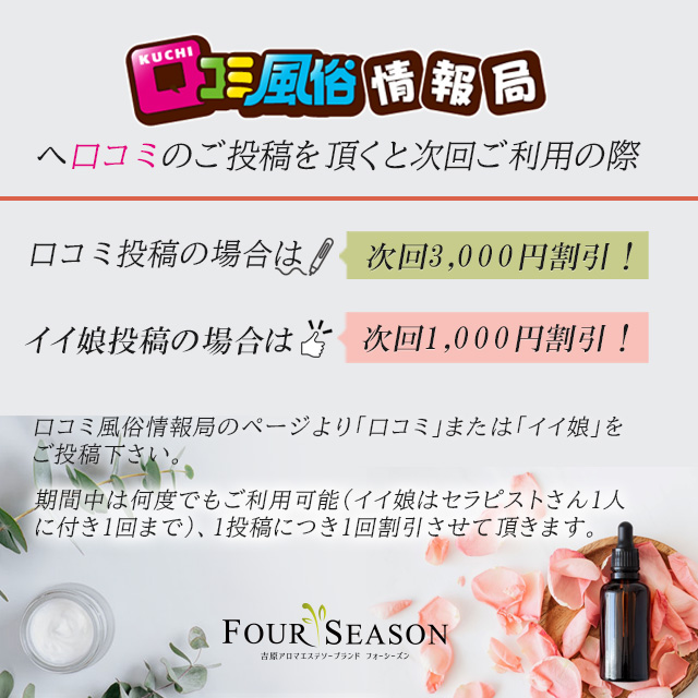 ソープランドの料金総額は最低1万円！？入浴料とサービス料の違い・高級店の相場｜駅ちか！風俗雑記帳