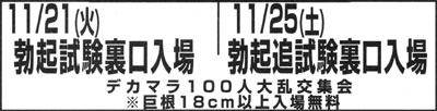 巨根は何センチから？その目安やメリットと巨根を目指せる方法を解説 | 包茎手術のノーストクリニック【公式】