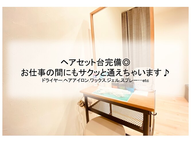 池袋】人気ヘッドスパおすすめ10選！頭皮マッサージやメンズ向け、安いお店も【2024年】 | 癒しタイムズ