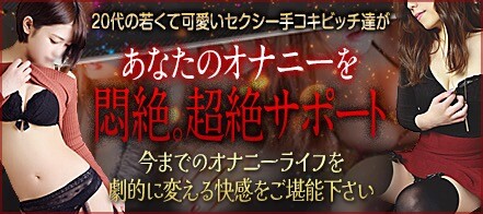 所沢の風俗 おすすめ店一覧｜口コミ風俗情報局