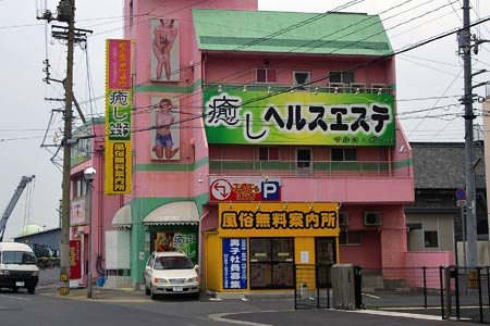 高松市城東町風俗 ソープ 【城東町一番人気のあるお店 金甁梅（きんぺいぱい）】｜トップページ