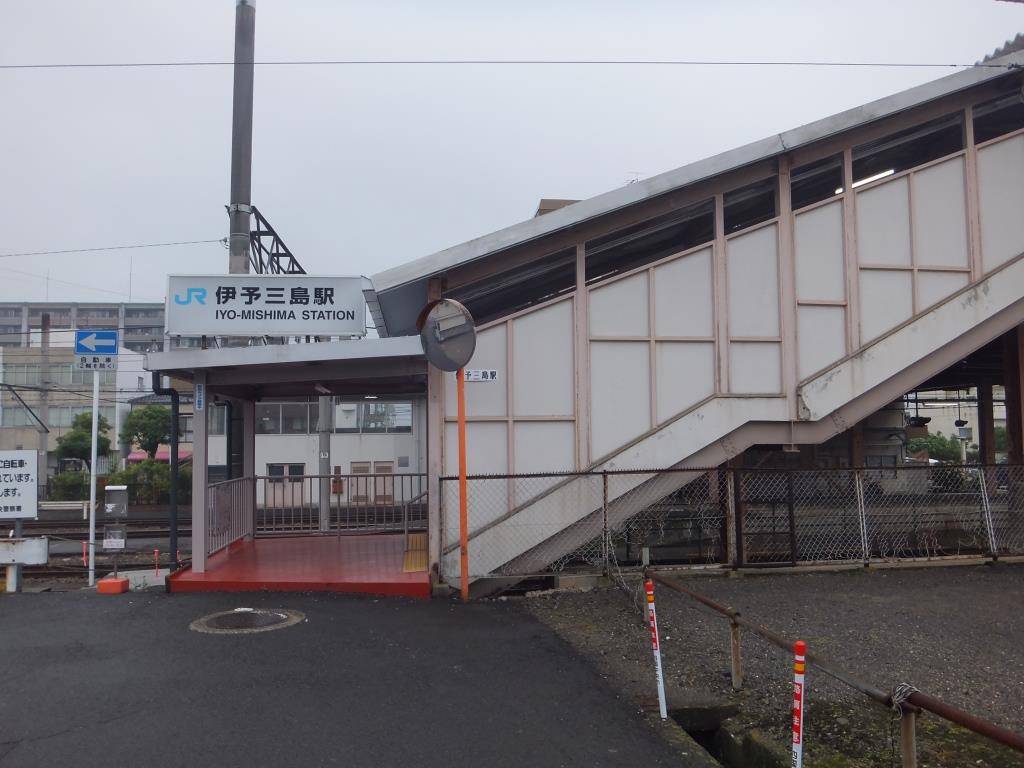 国鉄バス 高松高知急行線 松山から伊予三島駅前ゆき 急行券とも 