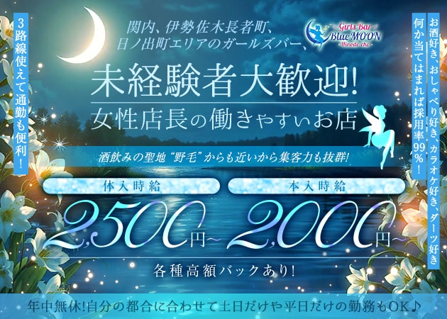 桜木町・野毛周辺のキャバ嬢人気ランキング 【ハマのり】