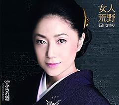 歴代「演歌歌手」美女ランキング